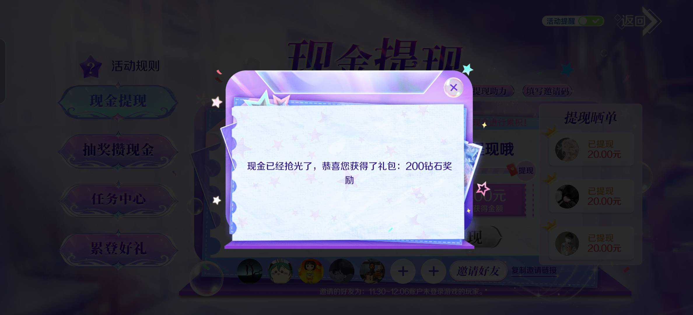 炫舞是世界上最小可爱的游戏

90 / 作者:知鸟2026 / 