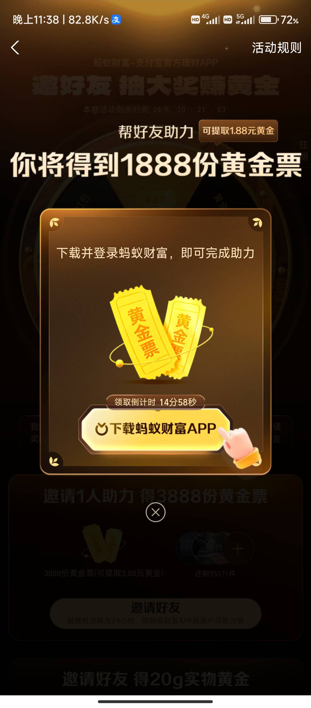 挂b了鸭老哥今天补好好申请美团肉夹馍吗

41 / 作者:华盛顿大神 / 