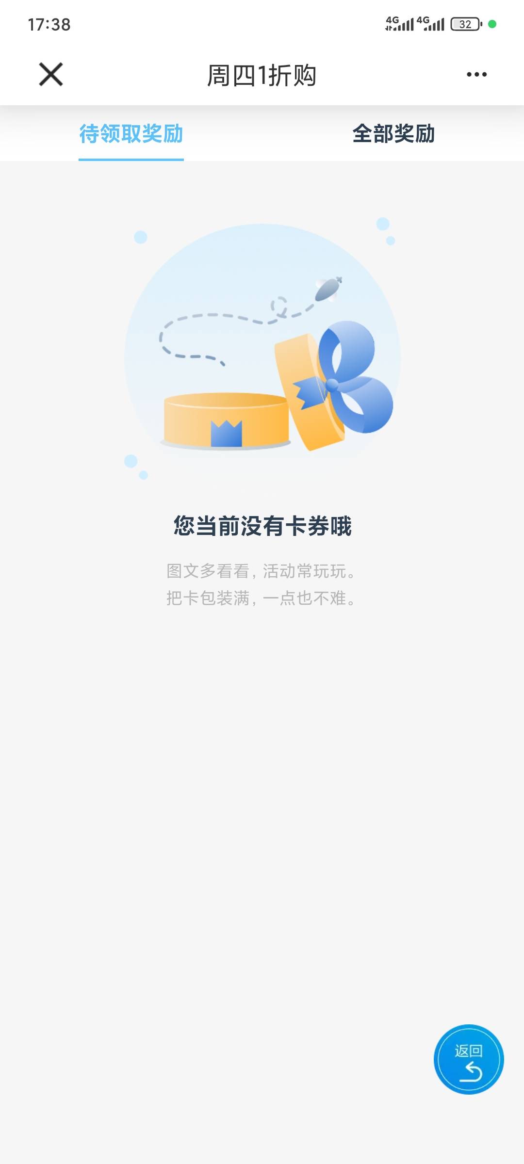 怎么回事 这个星期的无锡建行立减金买了怎么还没发

62 / 作者:昂xo123 / 