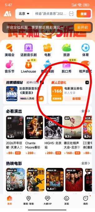 大麦拿下-4接的单  12润，挺好的

14 / 作者:缘深缘浅缘自薄 / 