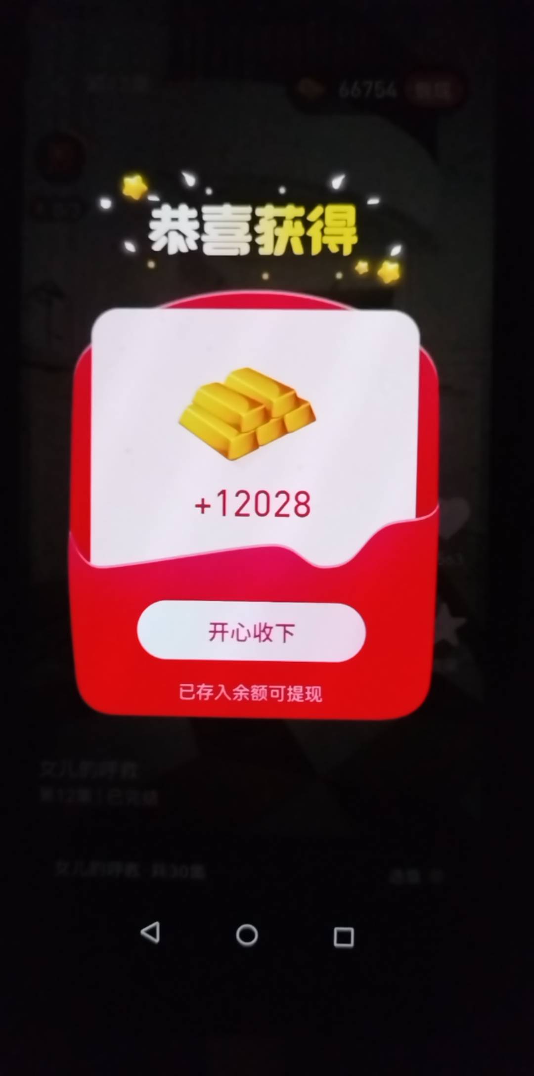 落魄了老哥们，一毛一个广子看了两小时了
22 / 作者:黑狗～ / 