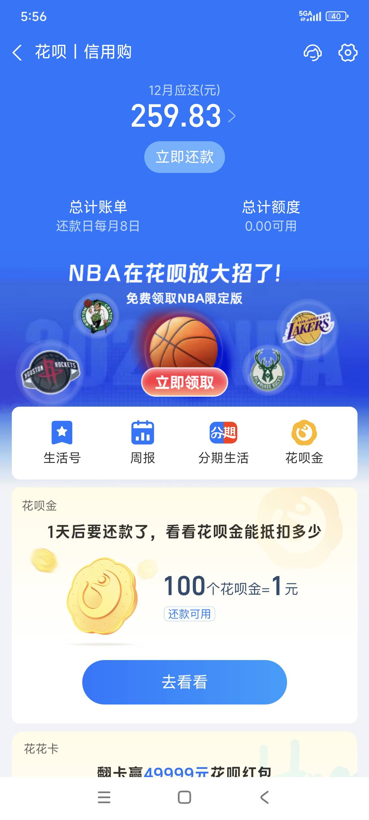 来个老哥帮我p成3598.3可以吗

48 / 作者:带走每条河流 / 