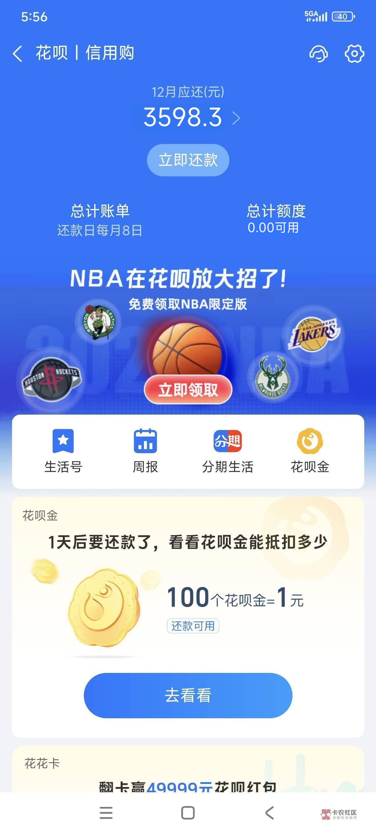 来个老哥帮我p成3598.3可以吗

33 / 作者:仰*问天 / 