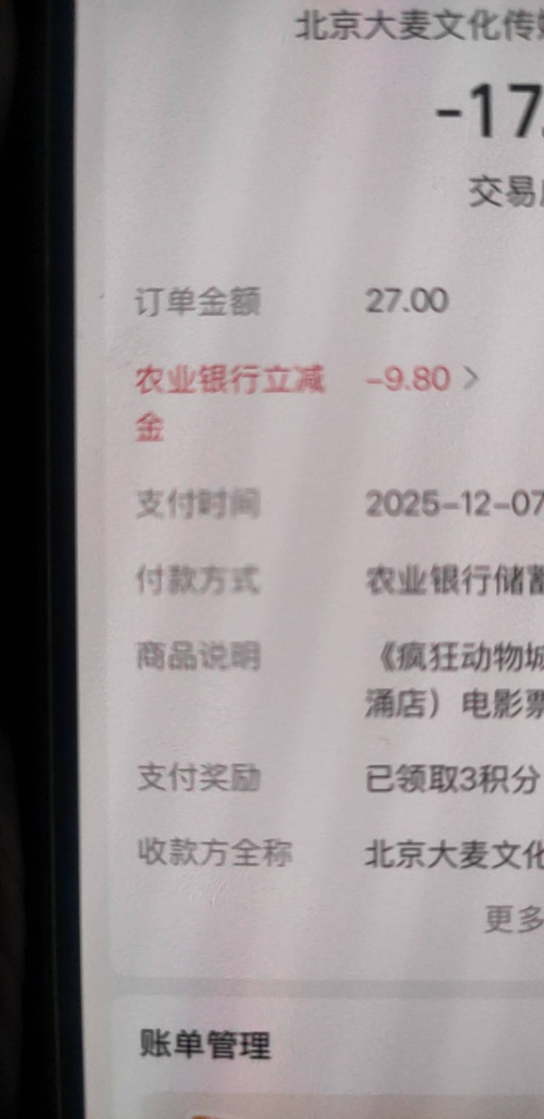 大麦炫起来

19 / 作者:蜡笔小新玩卡农 / 