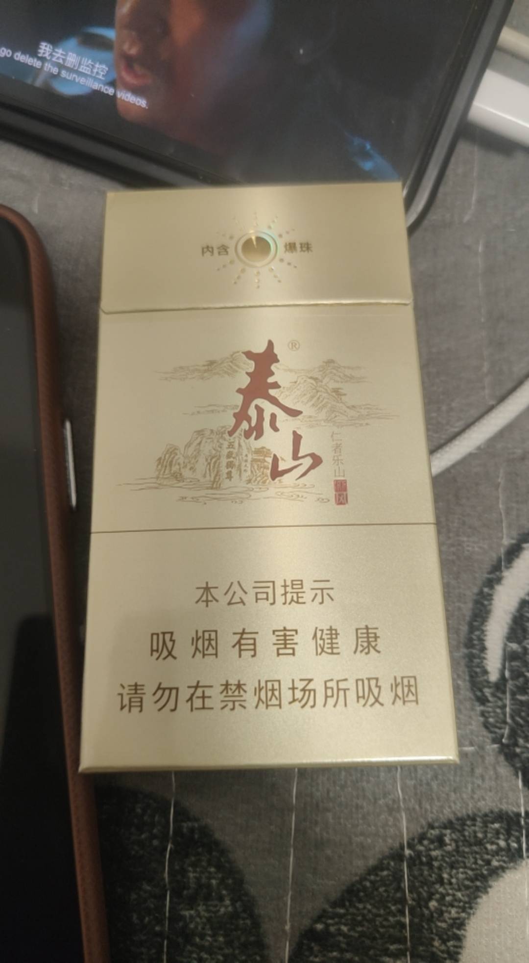 这烟挺好抽的

72 / 作者:图谋i / 