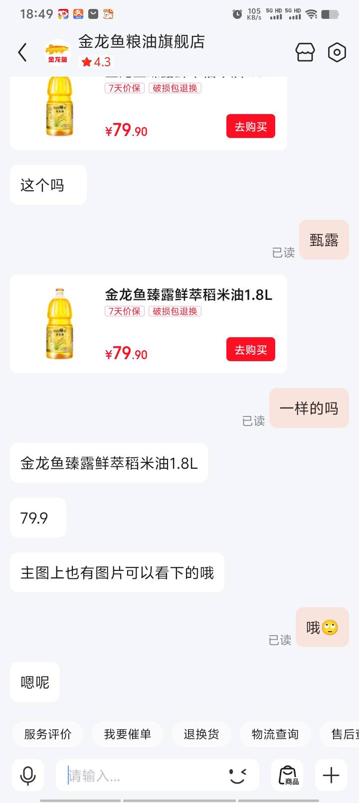 老根萌今天抽这个还挺贵

96 / 作者:好听的昵称啊 / 