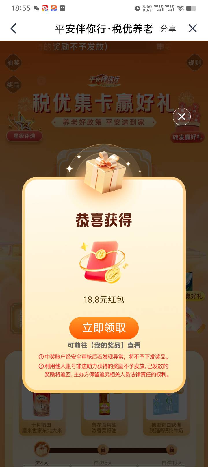 还有啊

21 / 作者:好听的昵称啊 / 