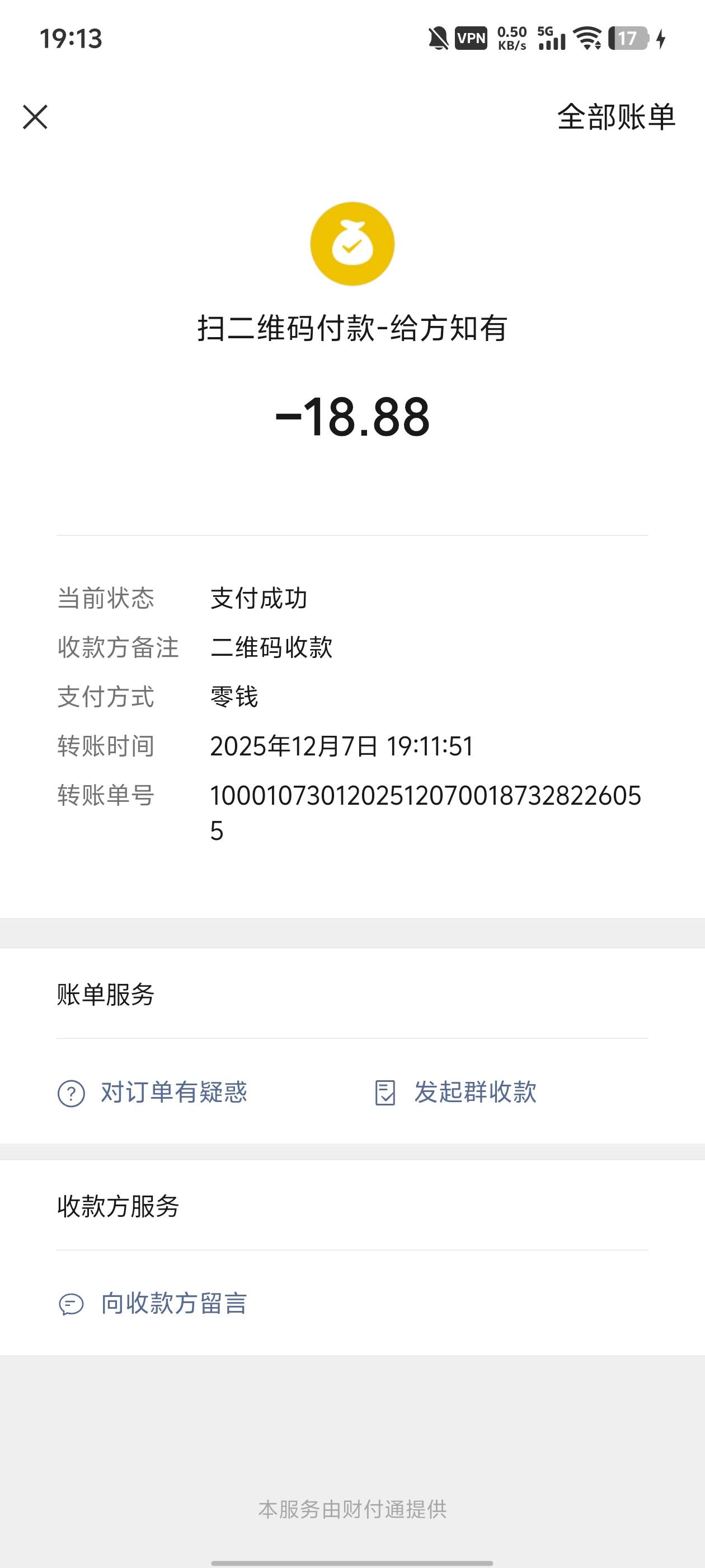 本来这个月中旬全款买凯美瑞，双擎2.0尊贵版将近17个，现在子弹充足直接提迈腾380大麦13 / 作者:qytdlbll / 