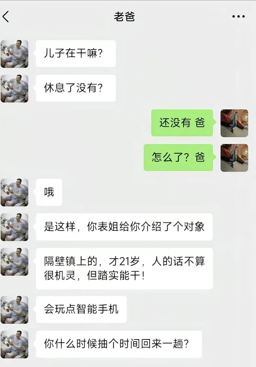 都到了

55 / 作者:湖南陈小春 / 