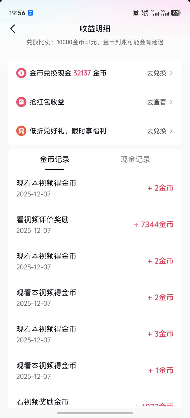 老哥们，这两个可以同时搞吗还是只能搞一个，第一次7344


100 / 作者:卡农高富帅 / 