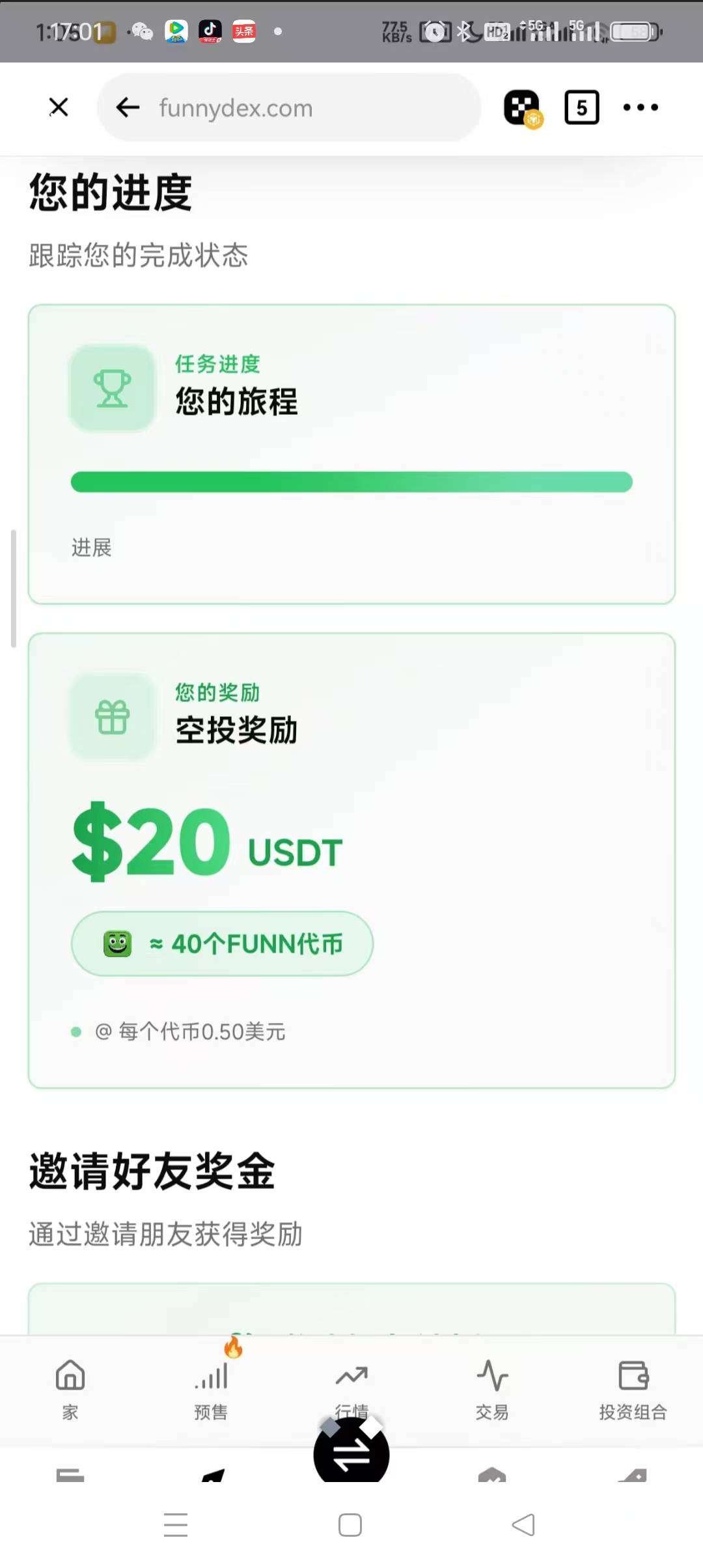 币安 人人140 地址已发 自己去做4个简单任务 

3 / 作者:被狗催放弃了 / 