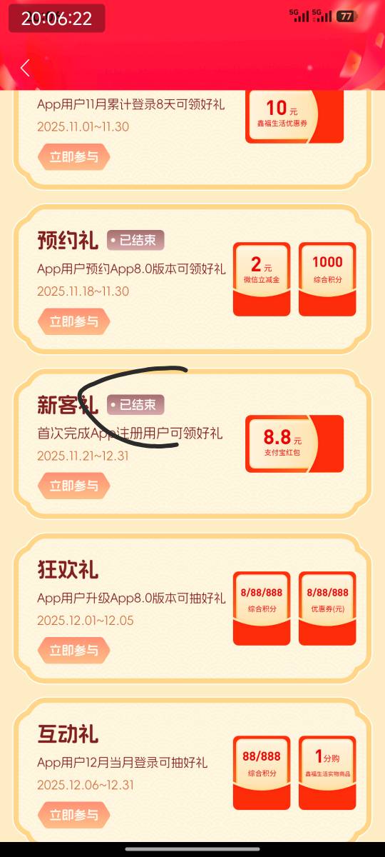 我还没上车呢

78 / 作者:特瞳孔 / 