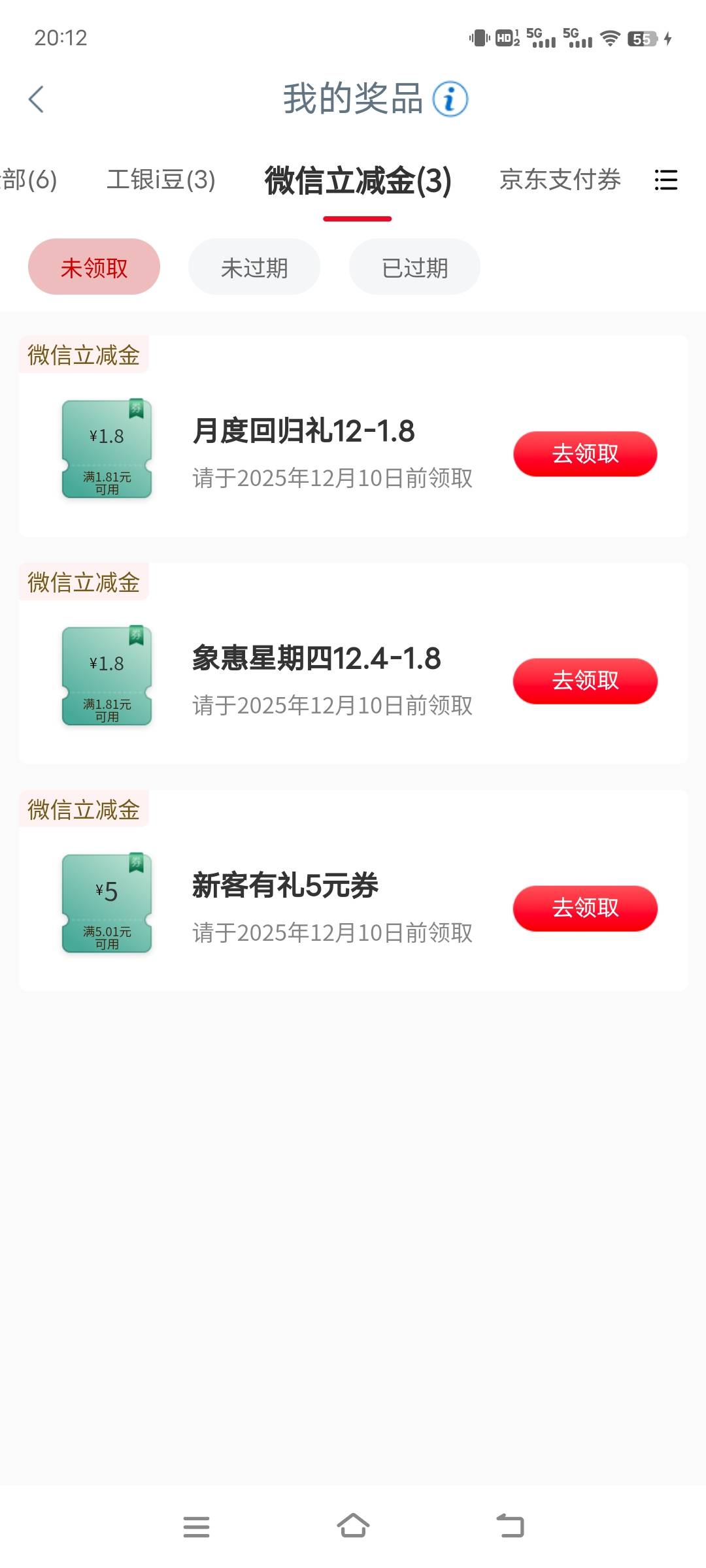 开心 卡非柜了  有一个应该是德阳的 最好来个四川卡

52 / 作者:活在苦难之中 / 