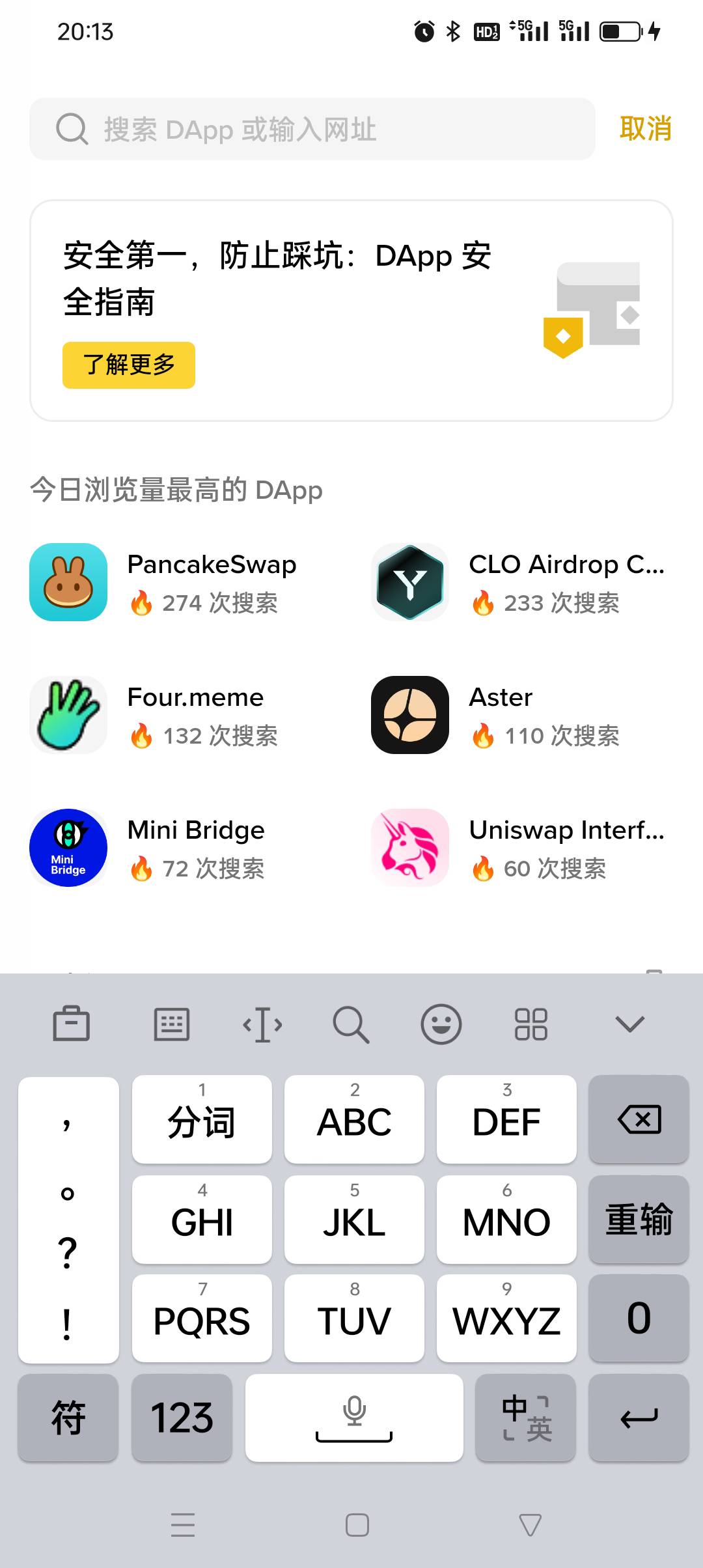 哦 懂了 不能发的太明白 懂得人自己去弄4个简单任务 140 





8 / 作者:被狗催放弃了 / 