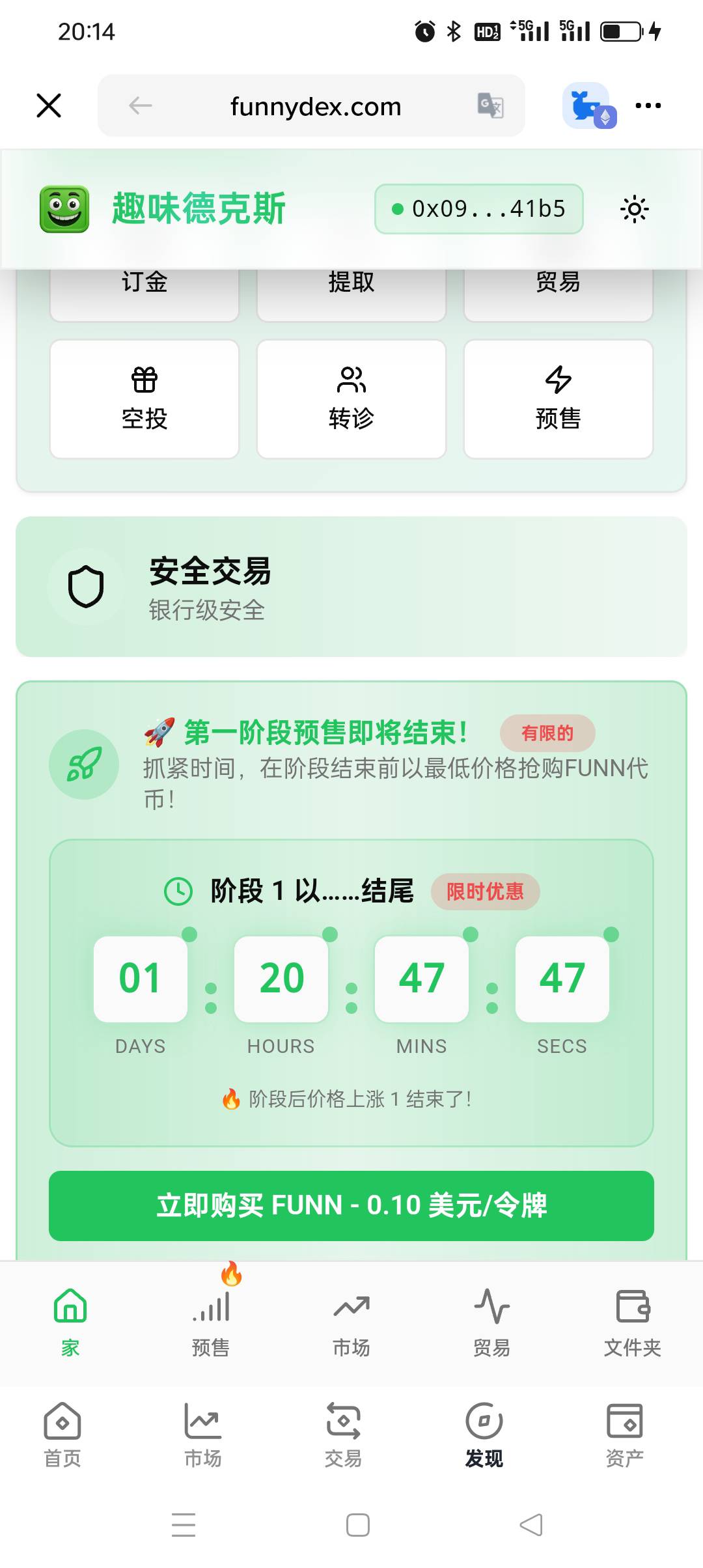 哦 懂了 不能发的太明白 懂得人自己去弄4个简单任务 140 





23 / 作者:被狗催放弃了 / 