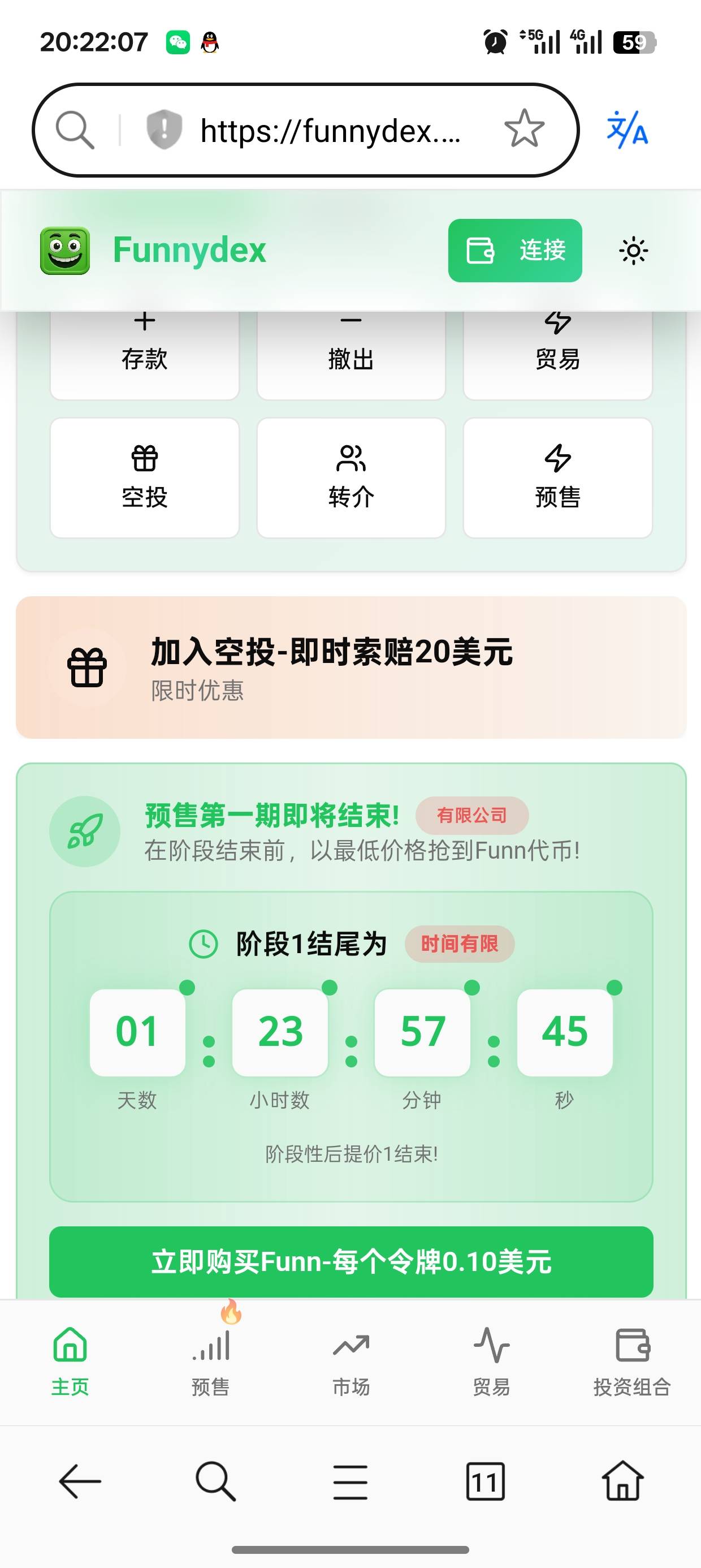 怎么搞啊，老哥没说清楚

25 / 作者:未知名X / 
