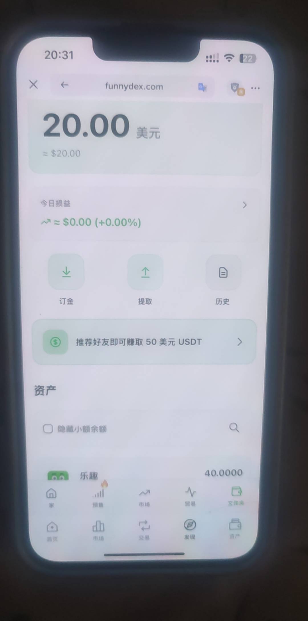 这不是得手动提取吗

64 / 作者:路遥是帅哥 / 