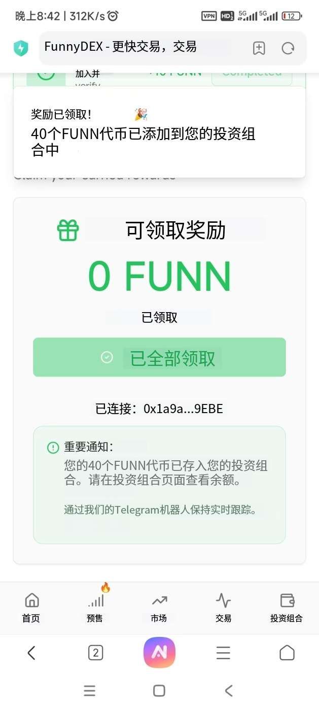 这样等到账就行了是吧？

62 / 作者:你这泼猴112 / 