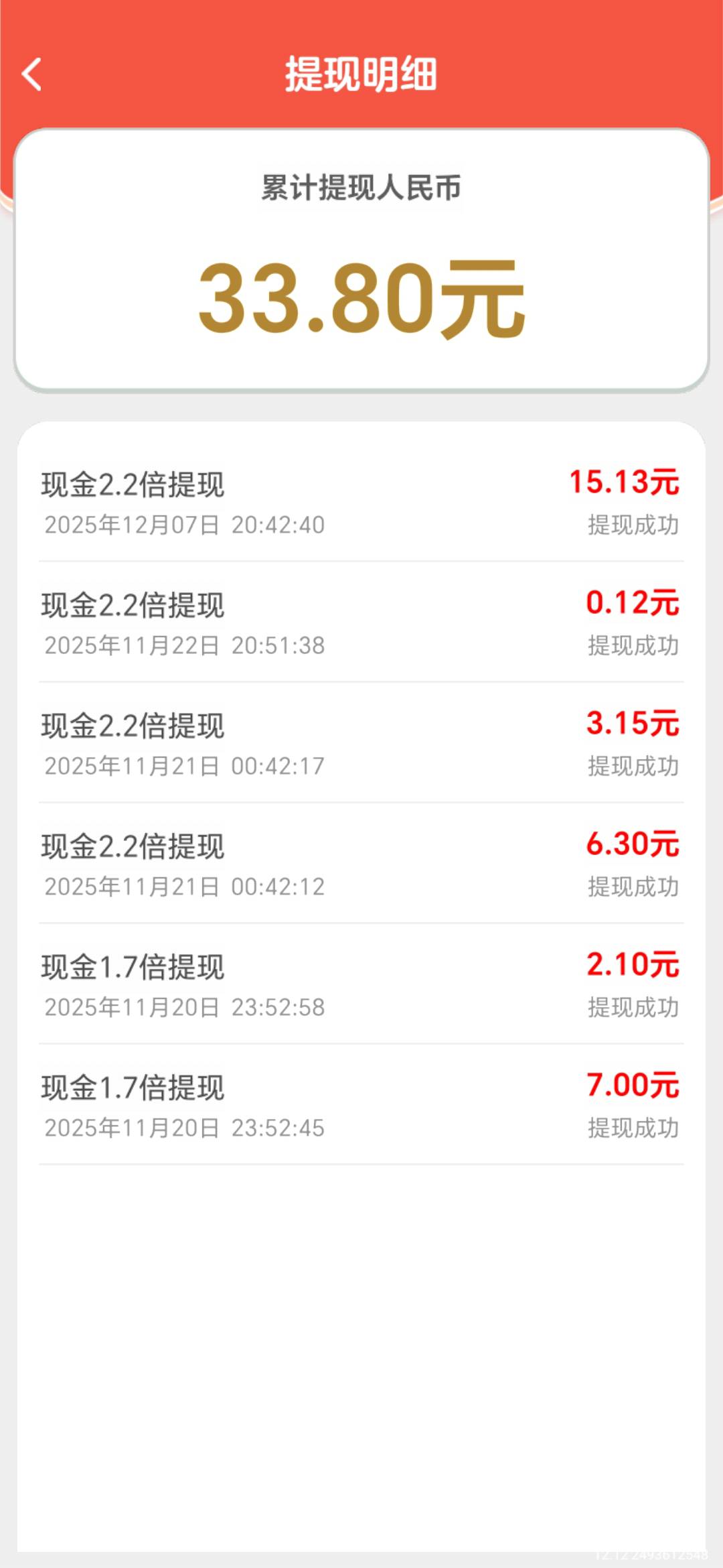 钱途满满玩玩过得去看看，又发工资了，



75 / 作者:亳州板面～ / 