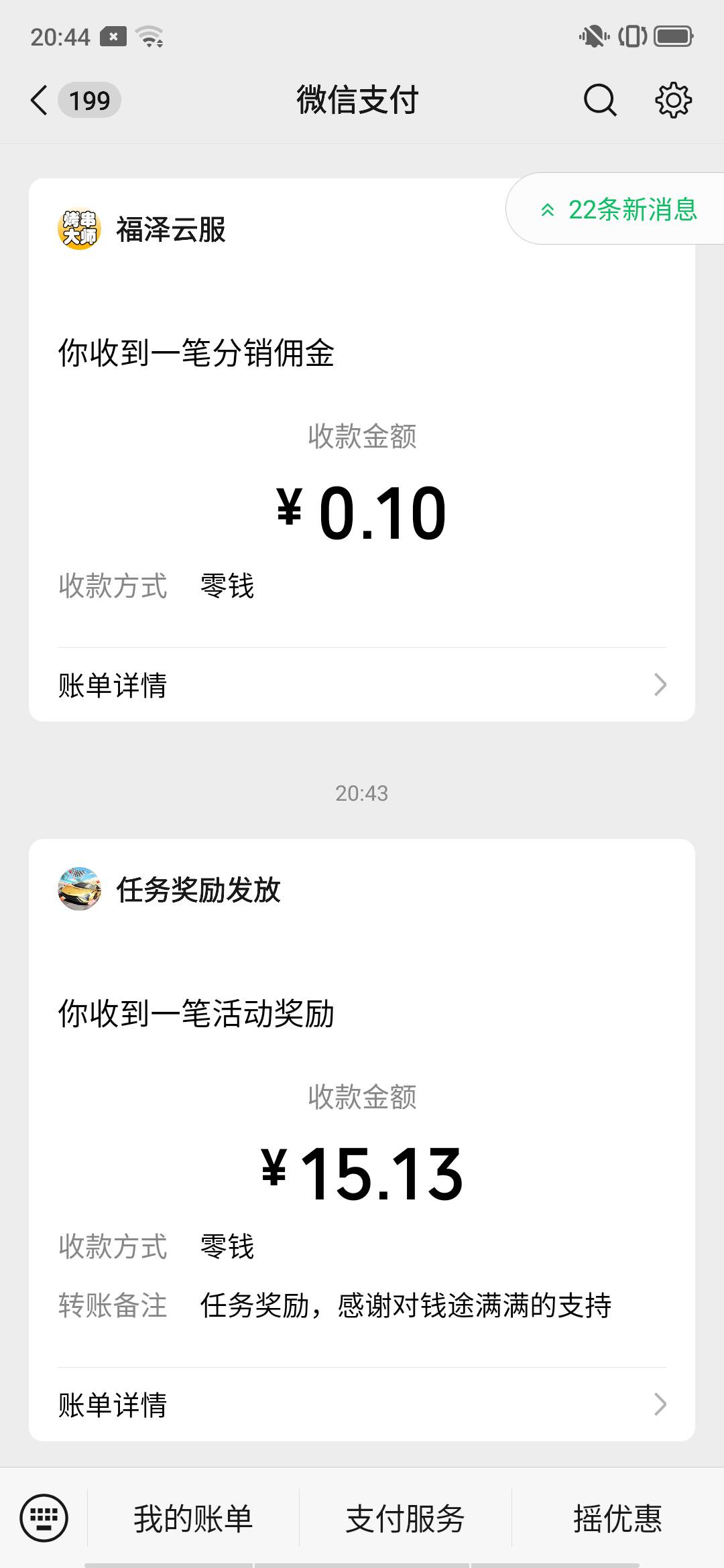 钱途满满玩玩过得去看看，又发工资了，



50 / 作者:亳州板面～ / 