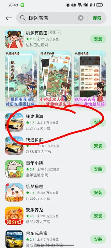 钱途满满玩玩过得去看看，又发工资了，



58 / 作者:亳州板面、 / 