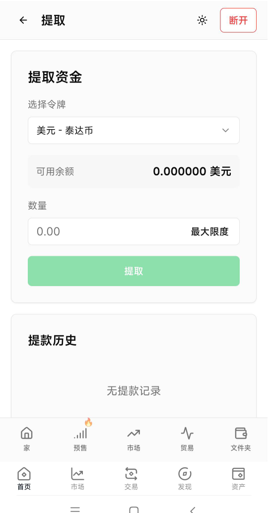 这怎么人头，我输入他截图的网址进去，没有邀请码啊，已经领了，币安进去的

54 / 作者:卡农最长 / 