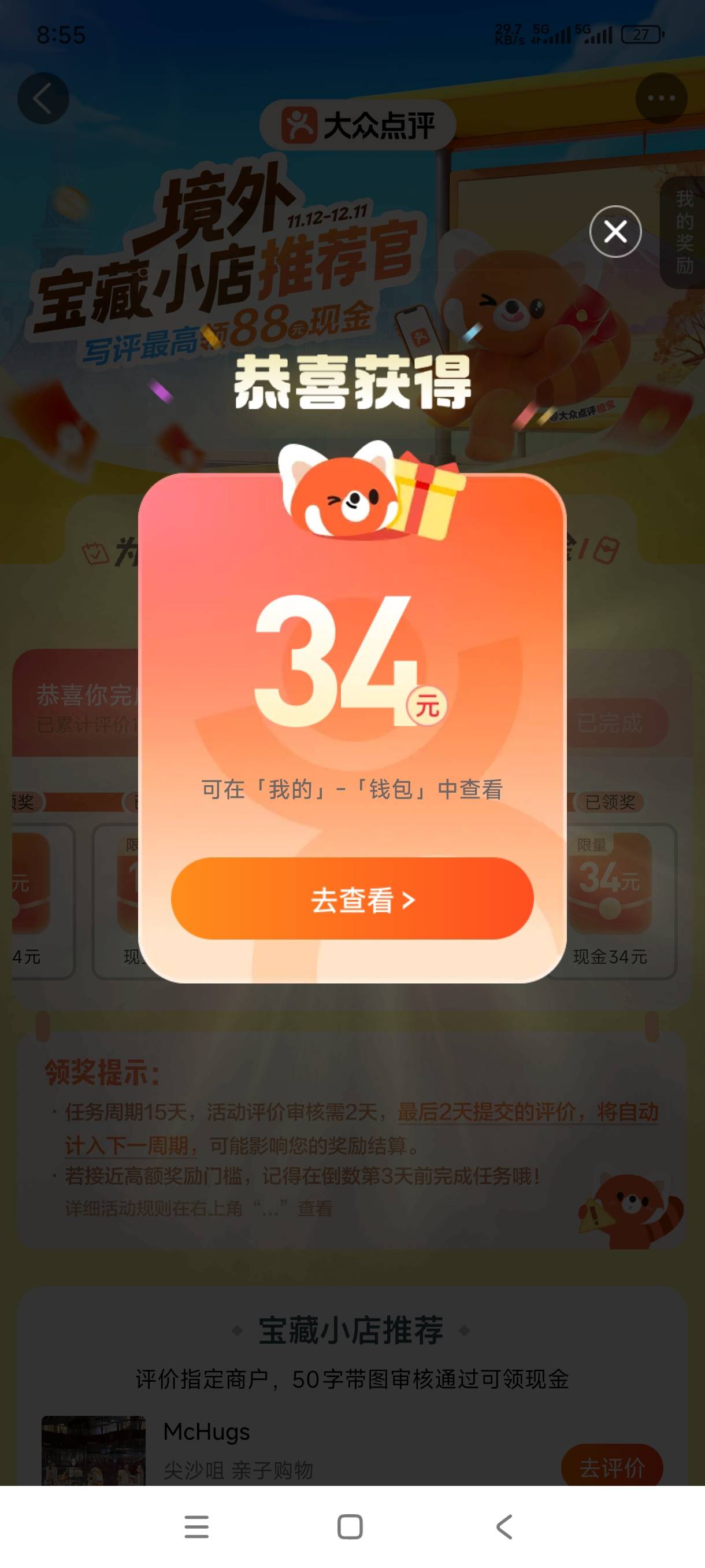 终于毕业了，太难了写了快100条了，中文，粤语，英文，韩语，日语。中文简体字没一条95 / 作者:嘎子不偷申请 / 