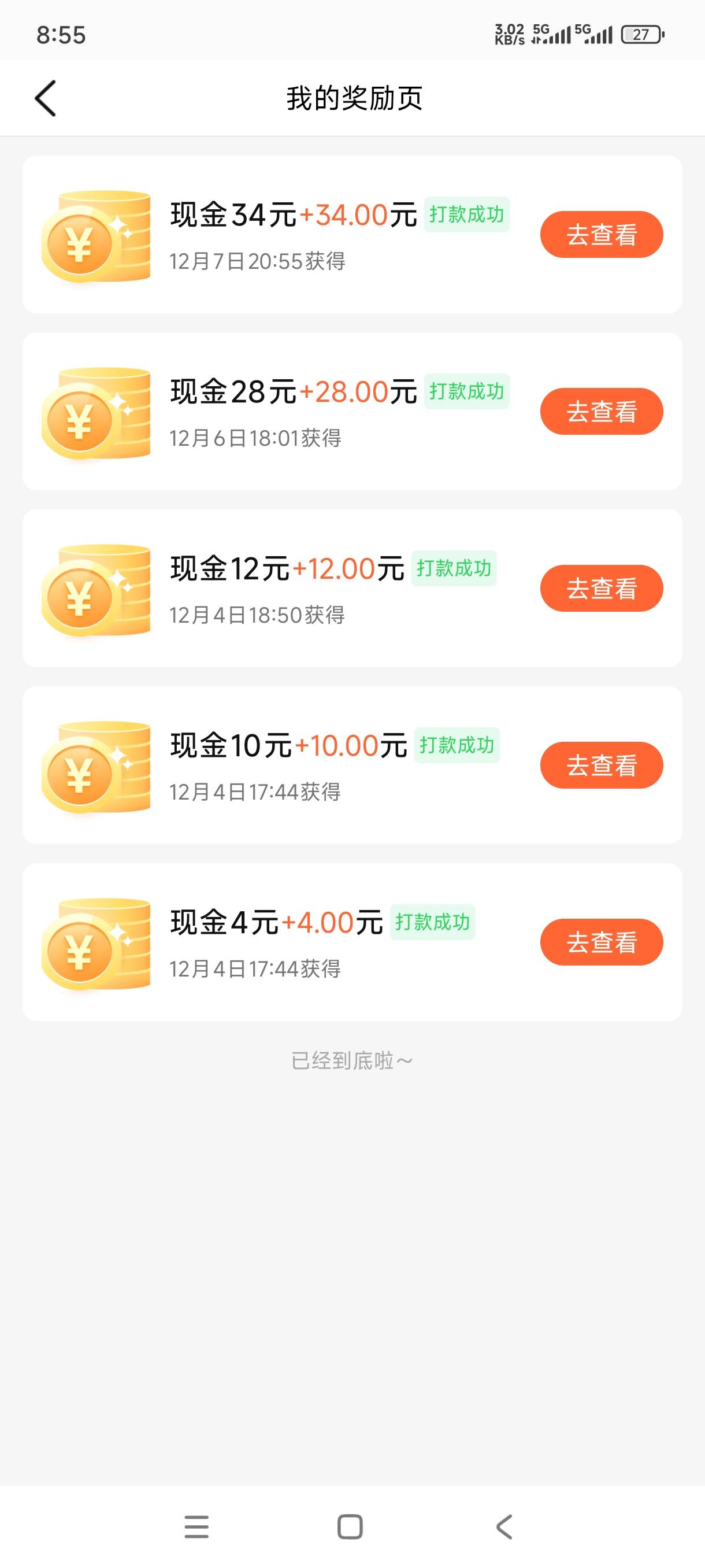 终于毕业了，太难了写了快100条了，中文，粤语，英文，韩语，日语。中文简体字没一条25 / 作者:嘎子不偷申请 / 