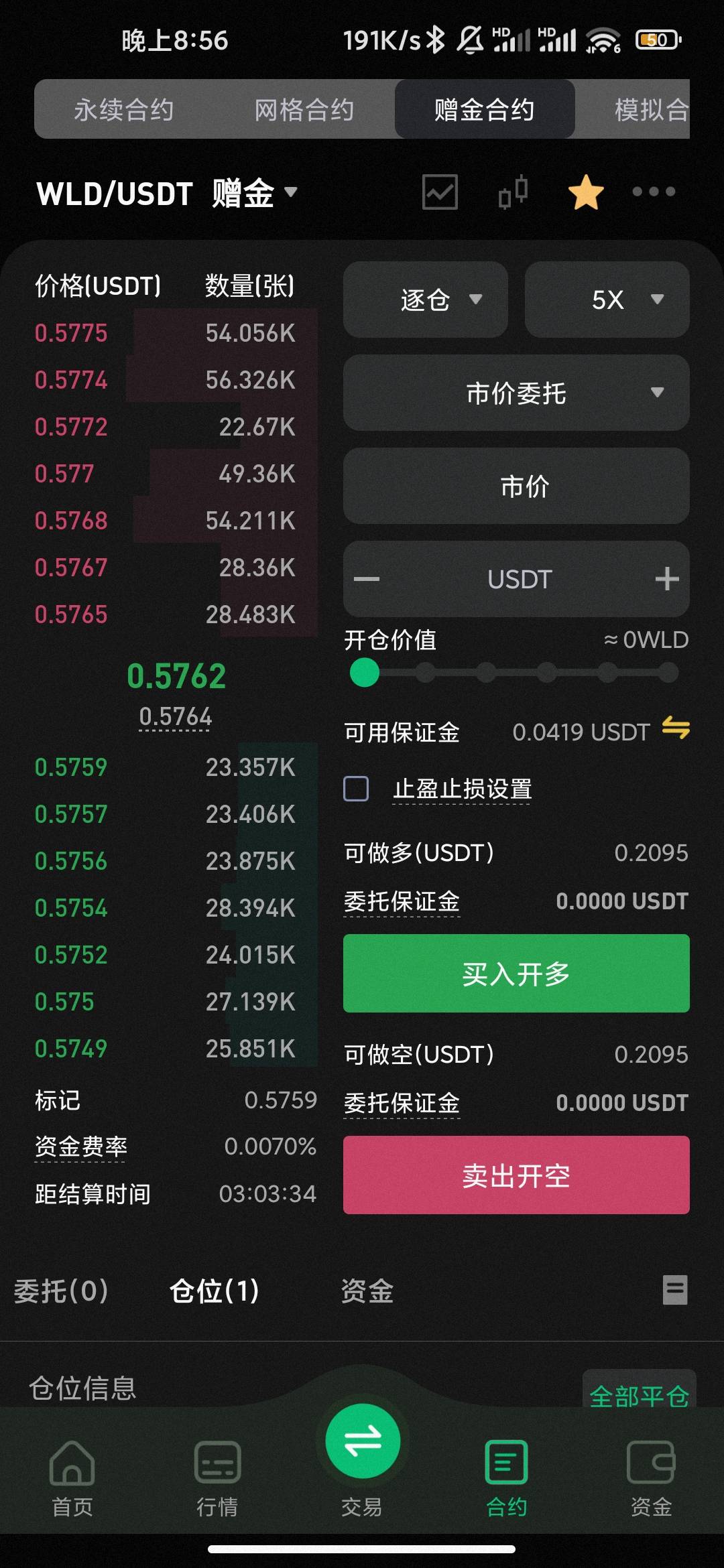 这破币 大饼涨它不涨 大饼跌它跟跌 擦

77 / 作者:hello邹先生z / 