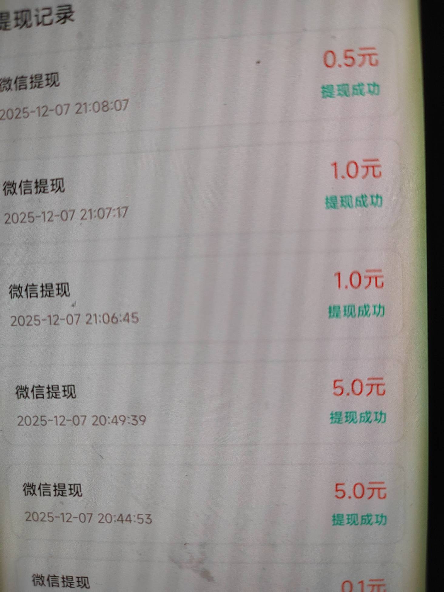 果然剧场爆了但不到账 你们有到账的吗
54 / 作者:Ab真麻求烦 / 