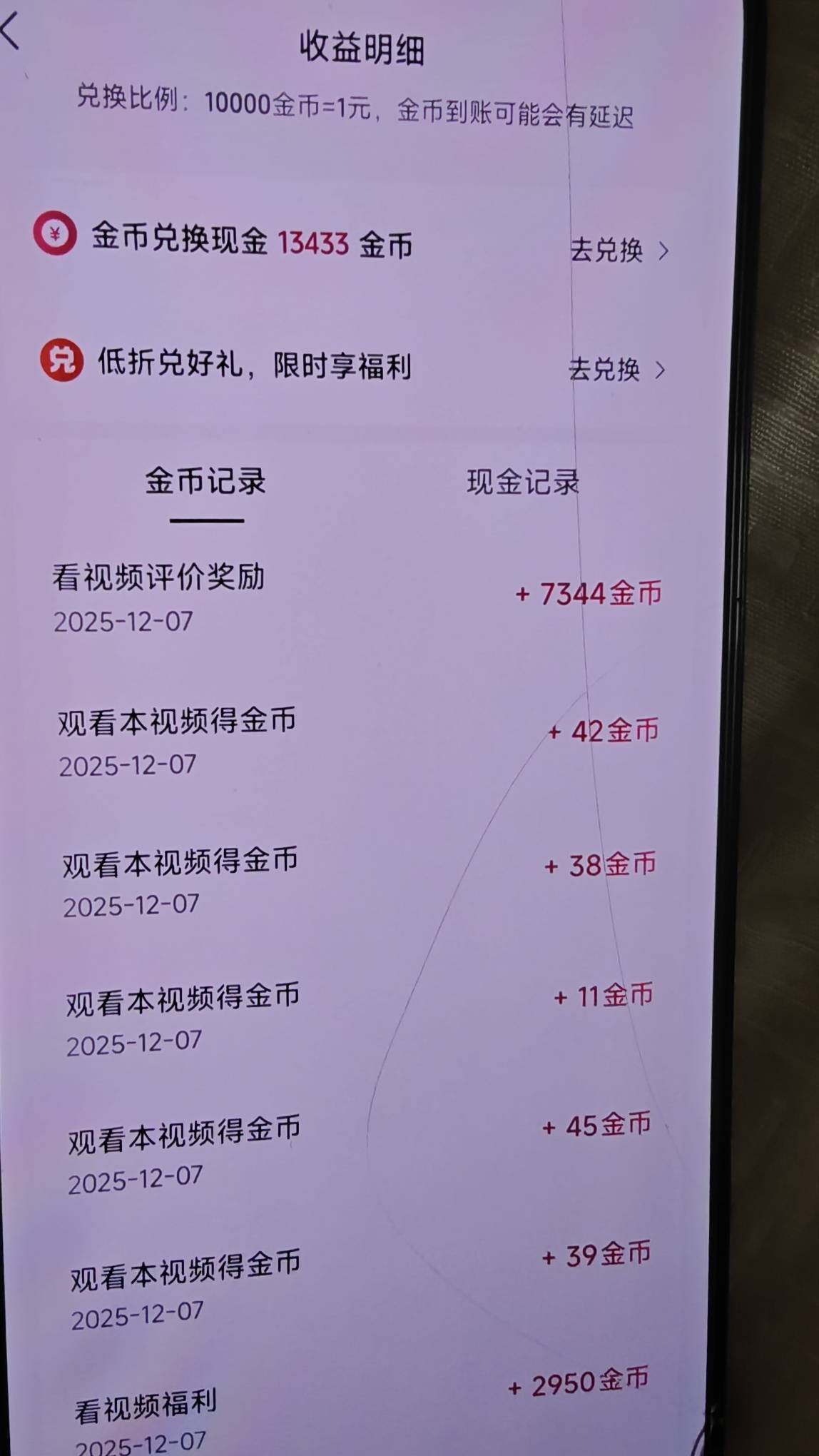 养成了吗这是，两个号都是7344了


44 / 作者:卡农高富帅 / 