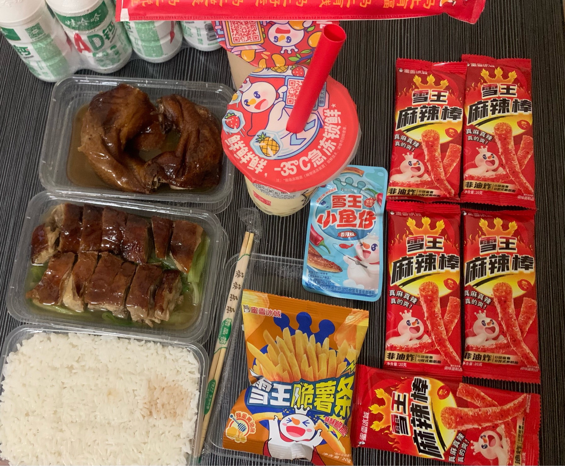 吃上了 老哥们两块钱买的

41 / 作者:小鬼是魔鬼 / 