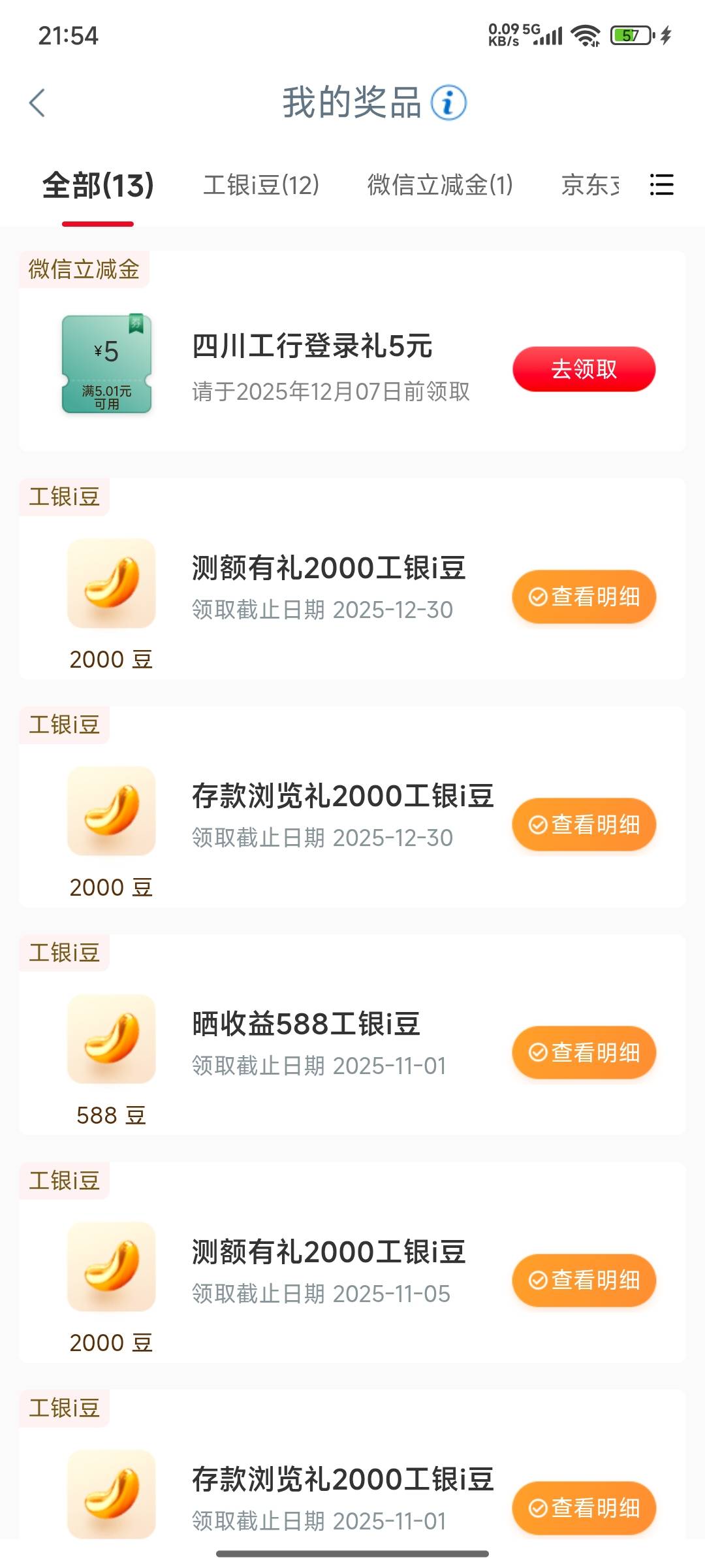 4出卡用不了了

55 / 作者:喘不过气 / 