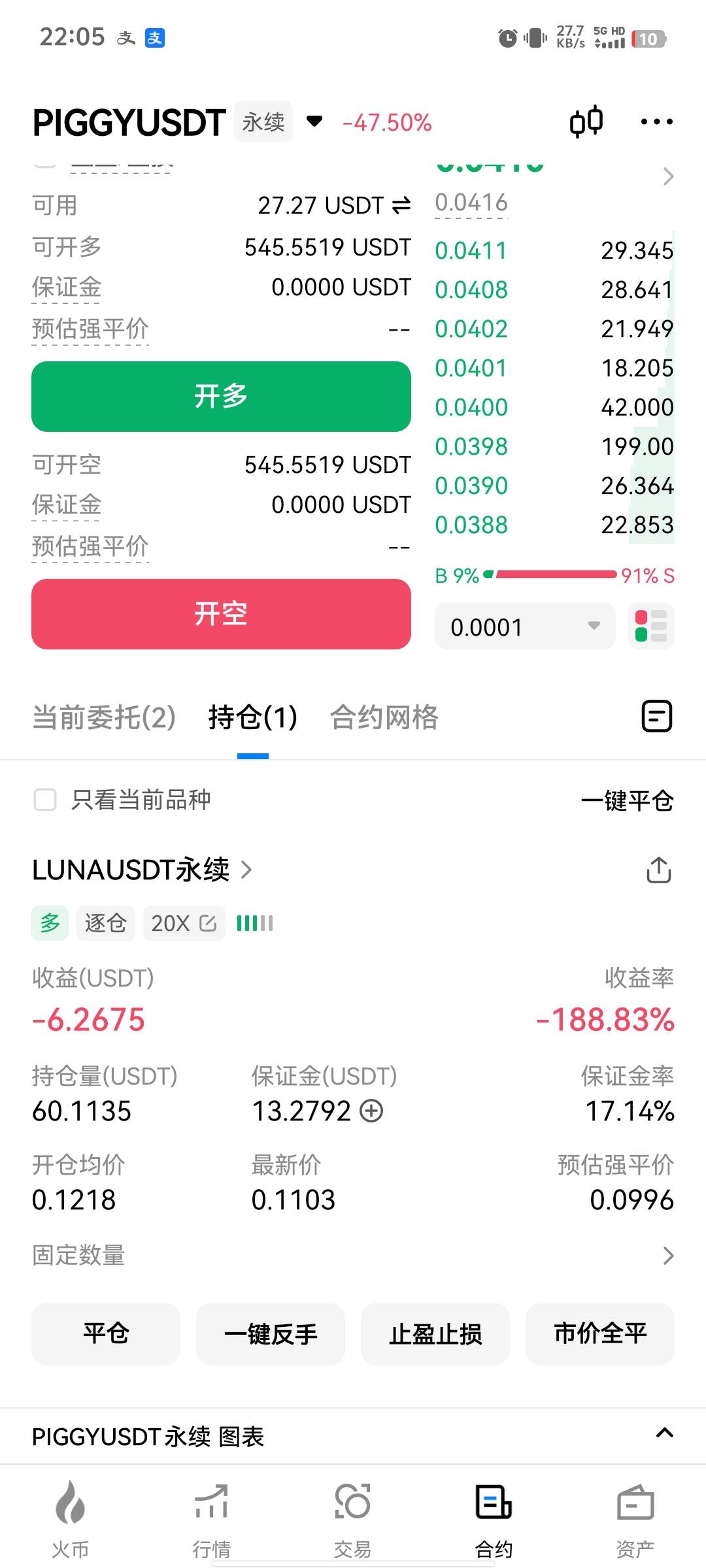 唉，又送回去了

8 / 作者:海纳小川 / 