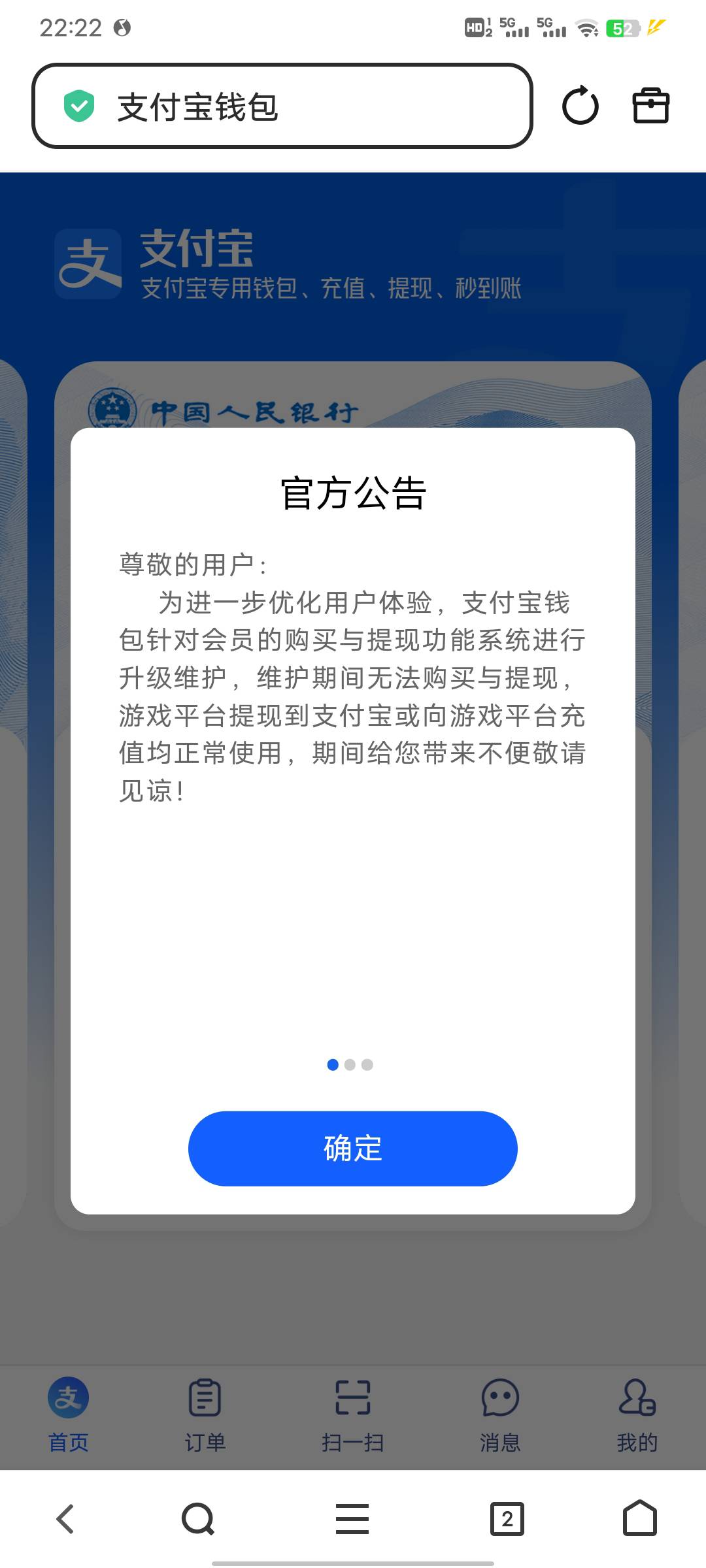 有没有用这玩意的老哥？我资金全在里面，十几天了还没动静

65 / 作者:旧时光. / 