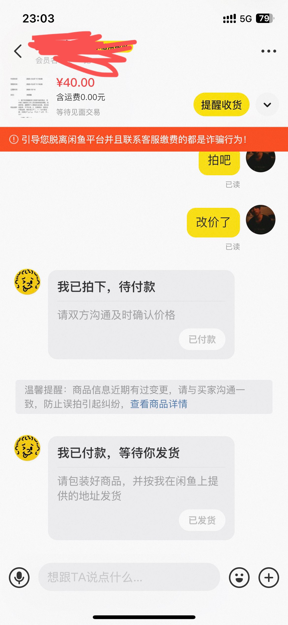 江苏银行抽到个盲盒公仔，40卖了……到手的才是钱……

7 / 作者:半死不活的 / 