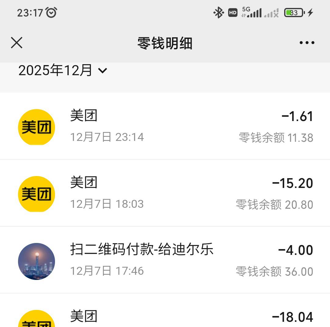 半夜申请猫40美团+10红包，又给他送回去了

24 / 作者:永恒yi / 