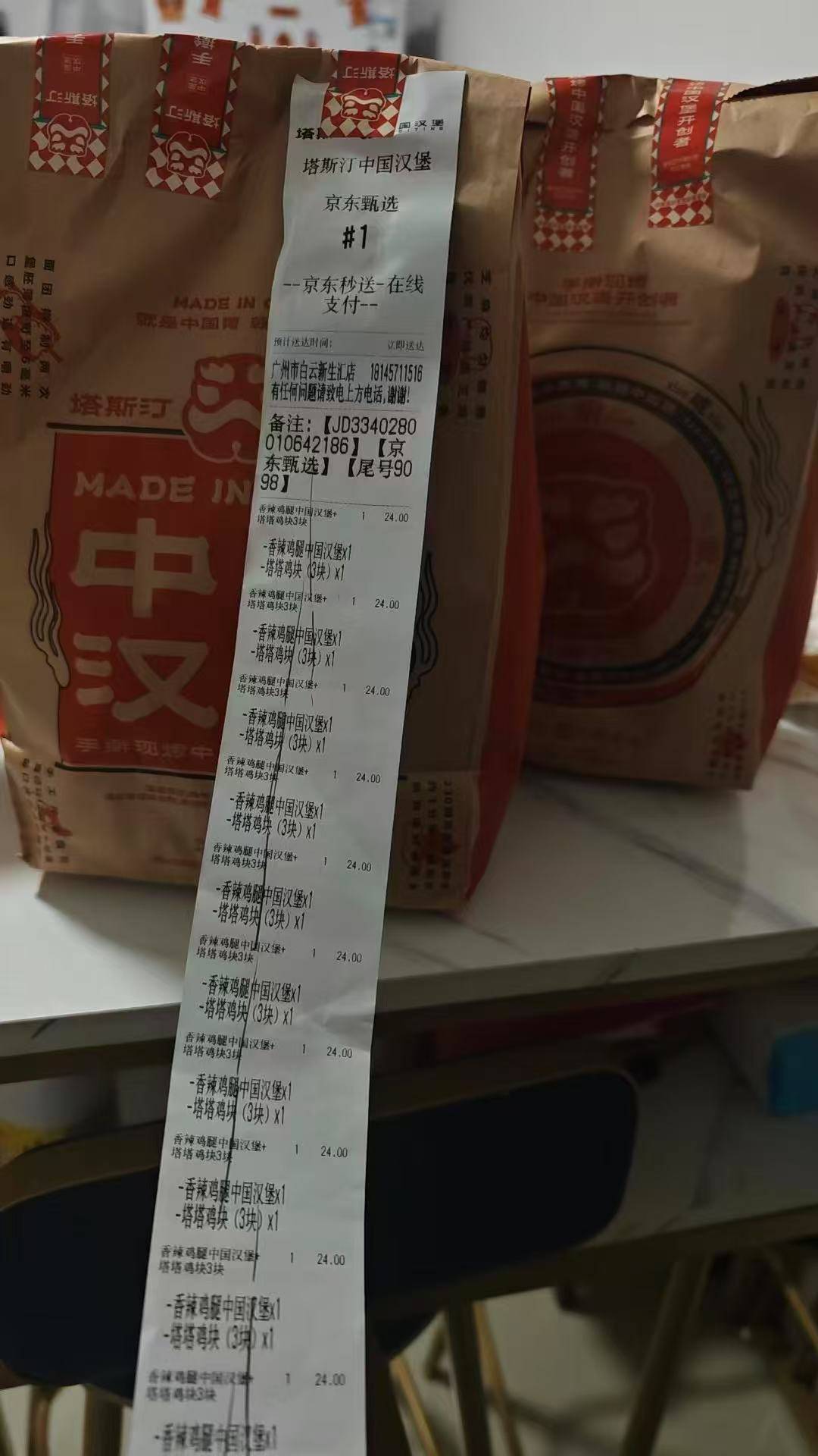 还得是东哥，丑团和饿没了。都是弟弟

69 / 作者:八方来财大展宏图 / 