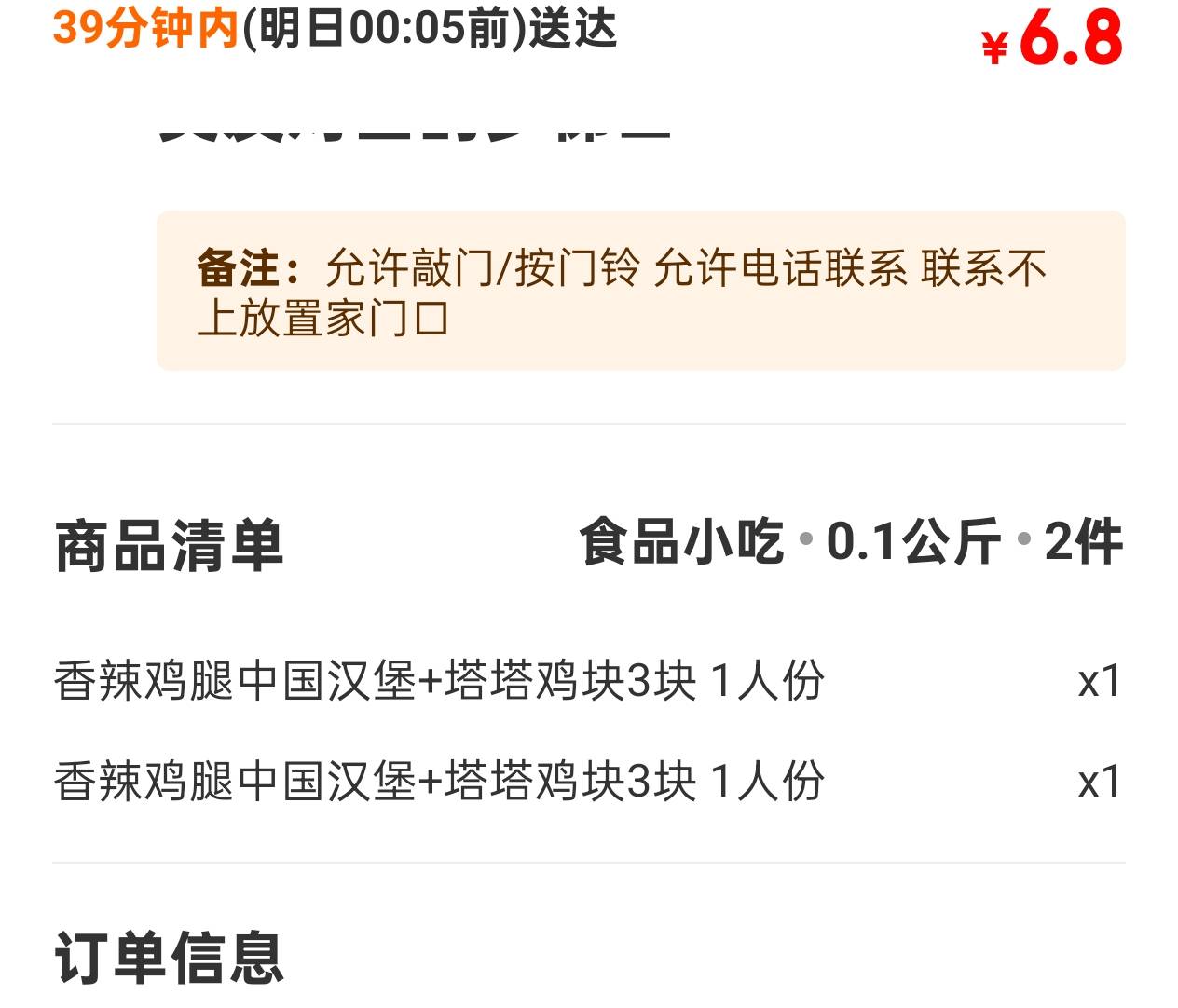 哪个挂b老哥点的，导弹锁定

54 / 作者:给吧 / 