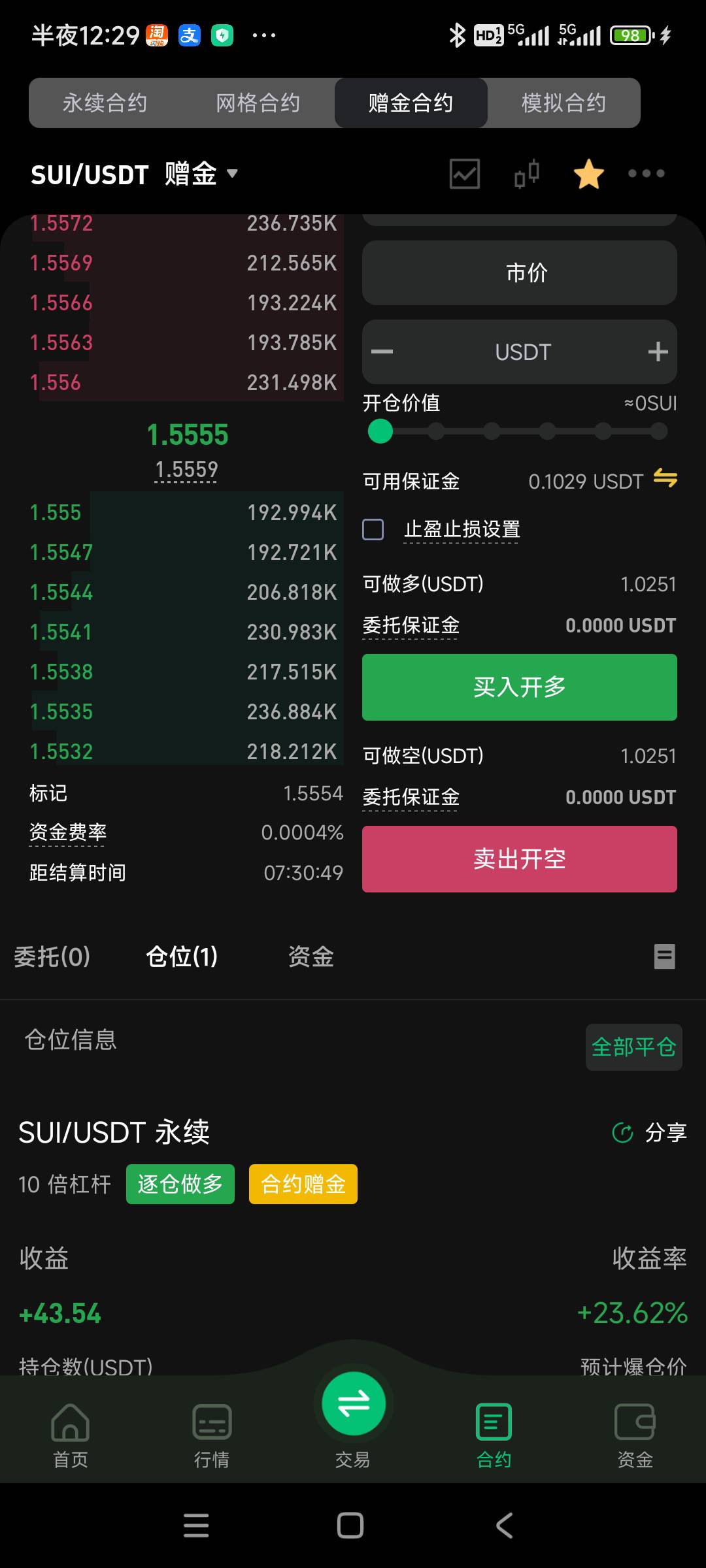 真我去就差一点点15U700大毛就到手

52 / 作者:A电 / 