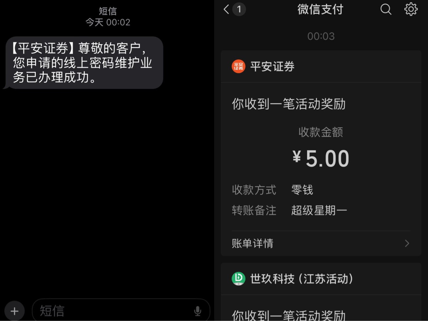 破零


5 / 作者:小熊科技 / 