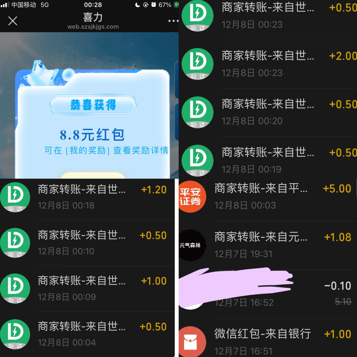 破零


19 / 作者:小熊科技 / 