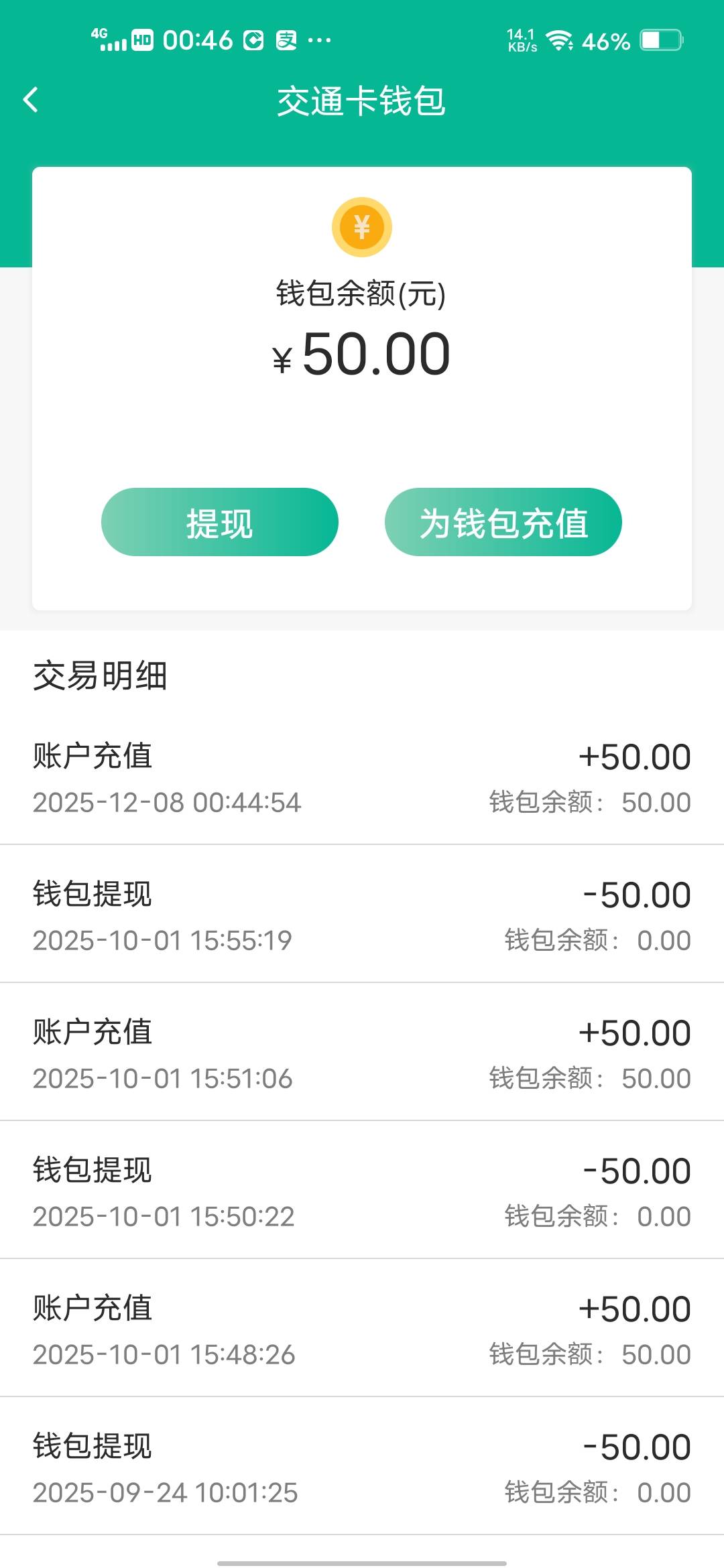 建行还有

77 / 作者:挂壁哥 / 