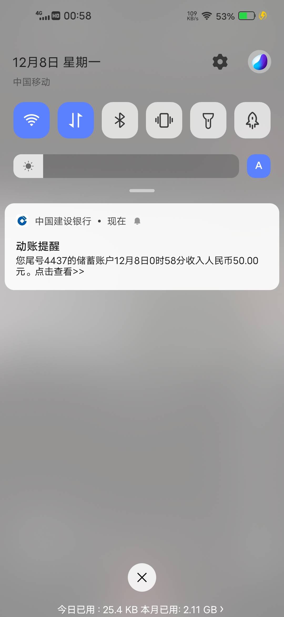 建行还有

84 / 作者:挂壁哥 / 