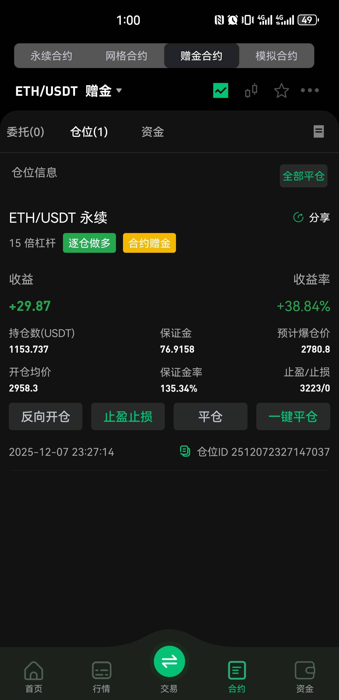 给我涨

54 / 作者:水下狗一个 / 