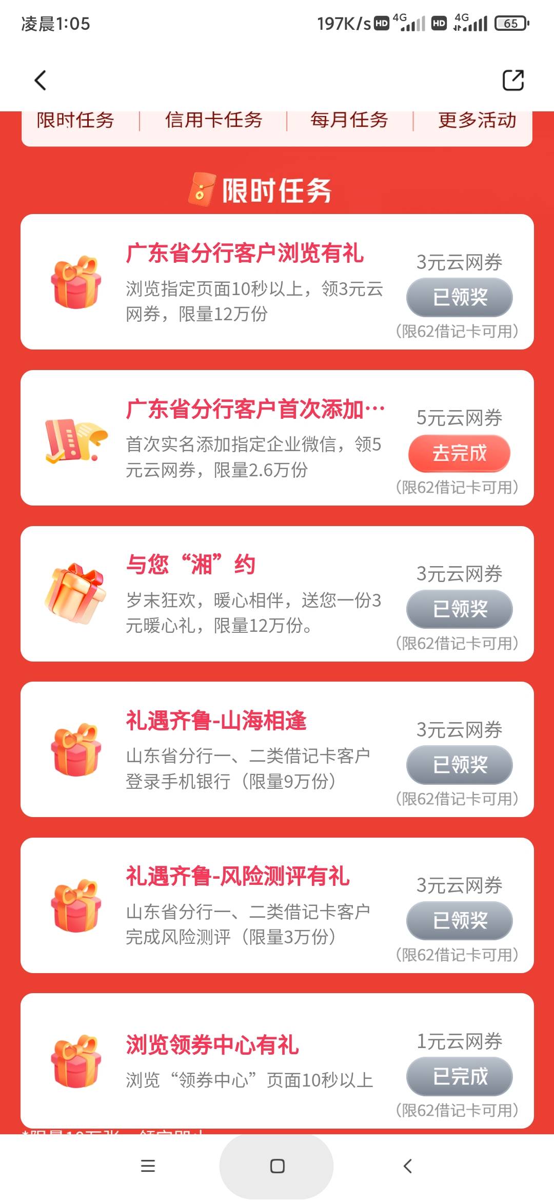 娇娇这里还藏着毛呢

17 / 作者:不应看 / 