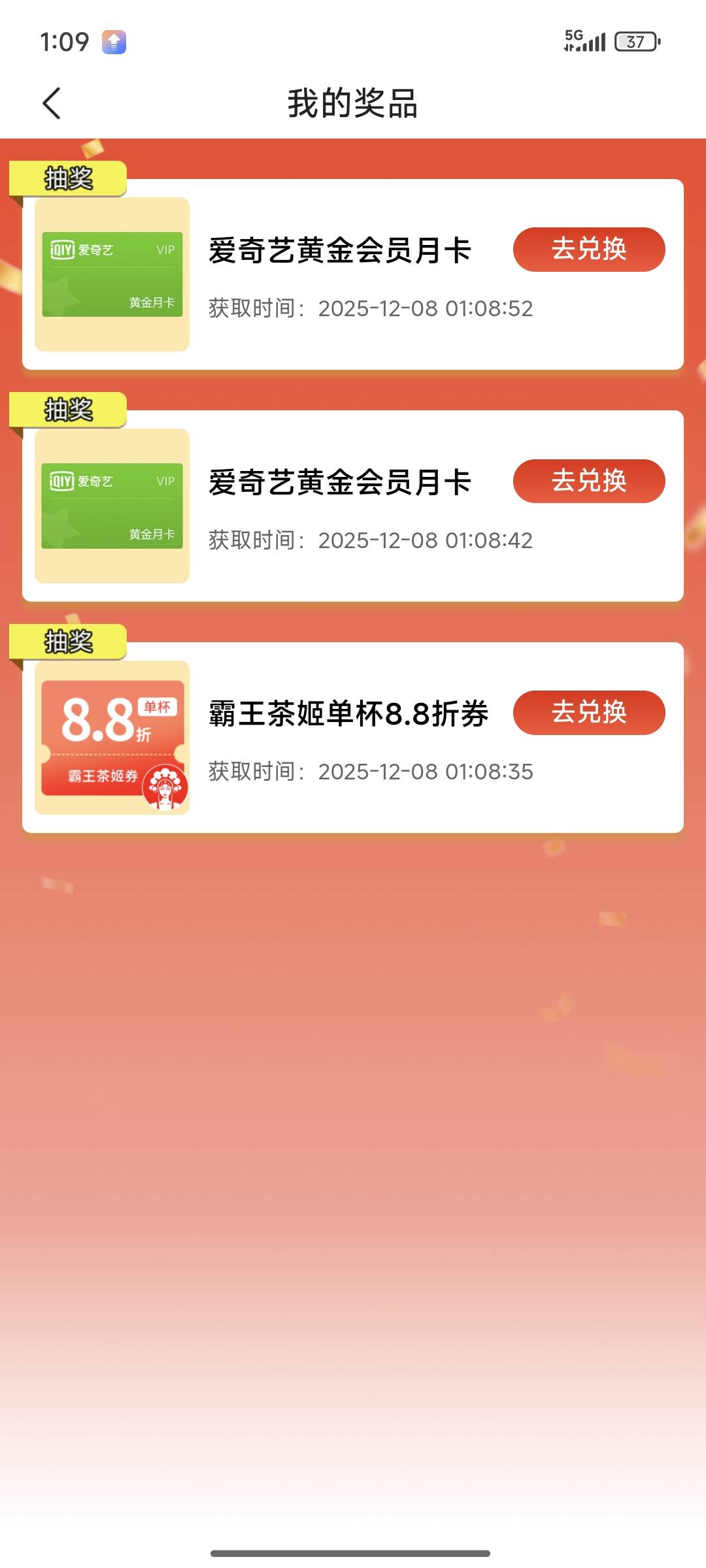 互联水了，连续出两张a奇艺，给我冲

23 / 作者:芝士羊毛 / 