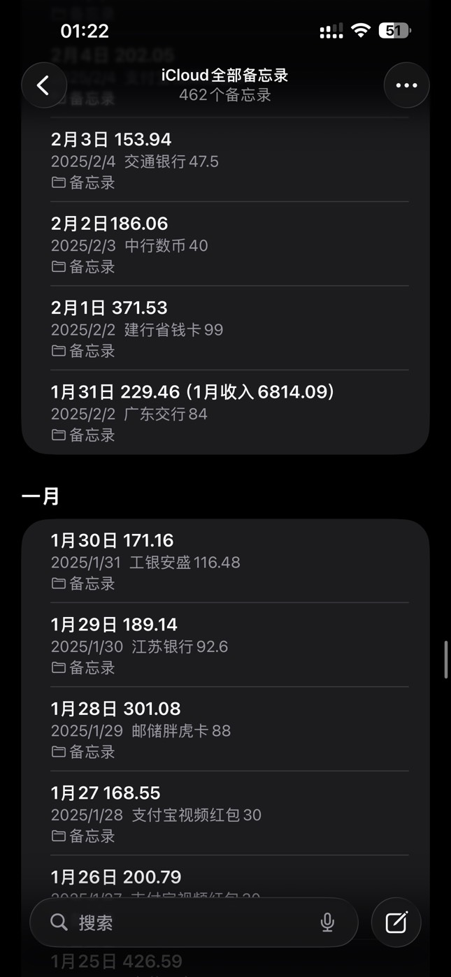 羊毛月入5000注意了



23 / 作者:没时间申请 / 