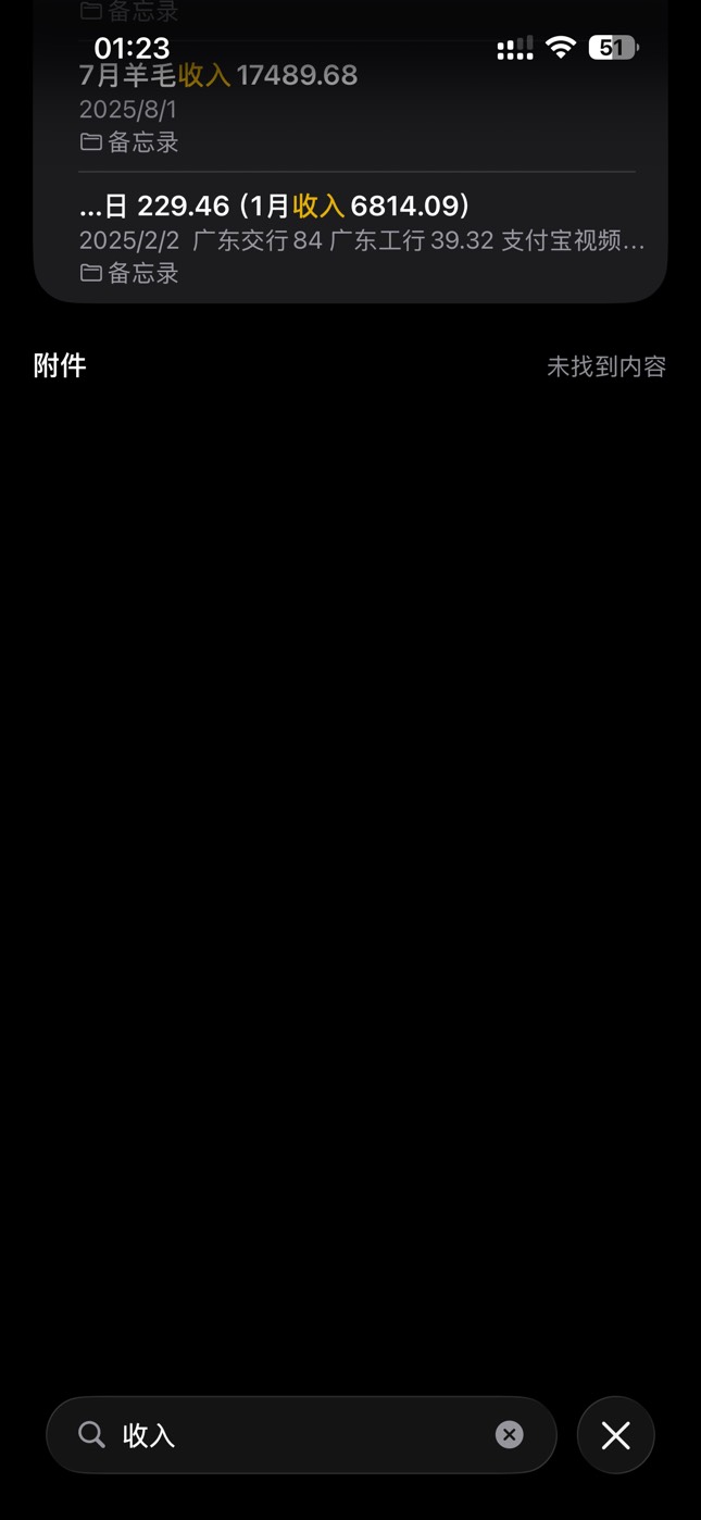 羊毛月入5000注意了



63 / 作者:没时间申请 / 