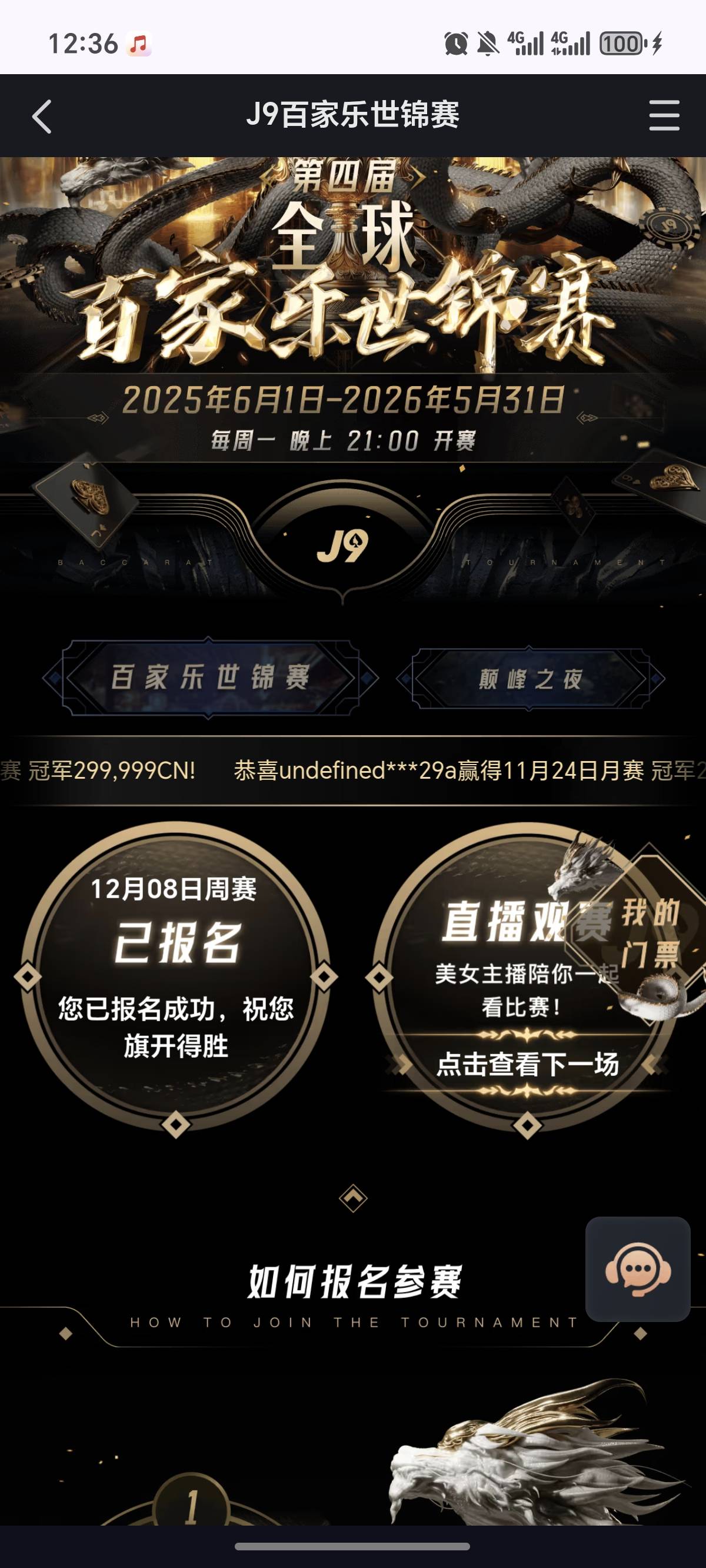 来技术选手帮我打比赛，奖励对半分，

24 / 作者:逞强- / 